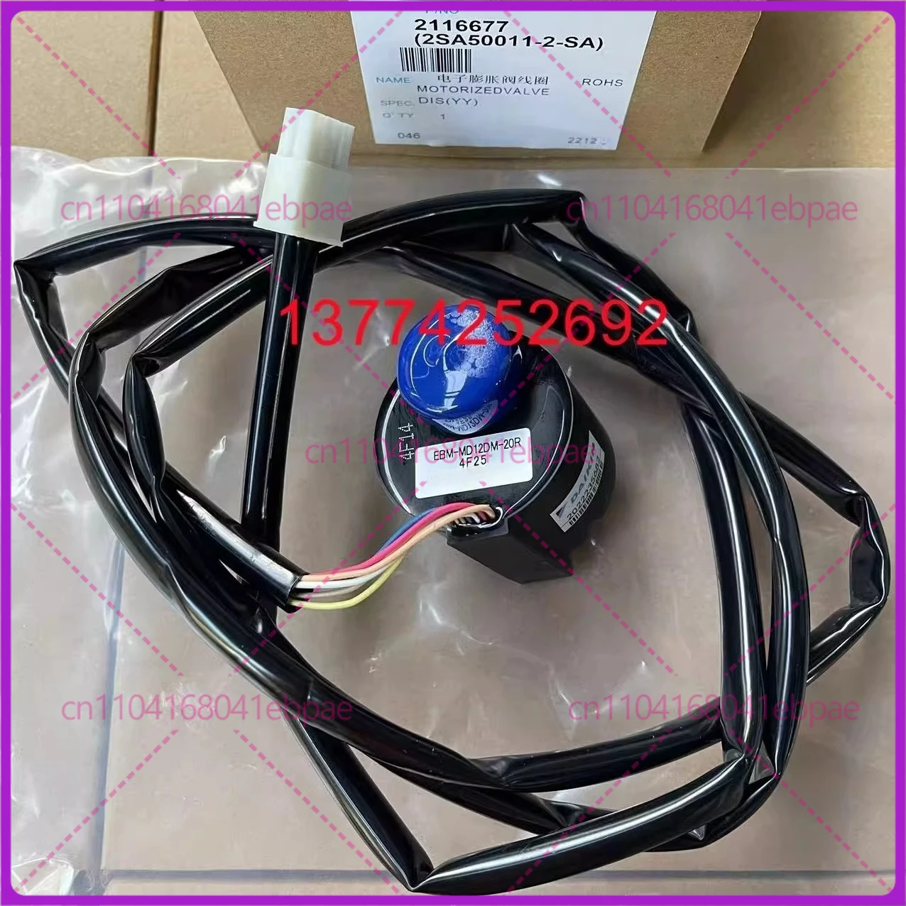 

For Daikin VRV2 generation external machine electronic expansion valve coil EBM-MD12DM-20R electronic expansion valve body