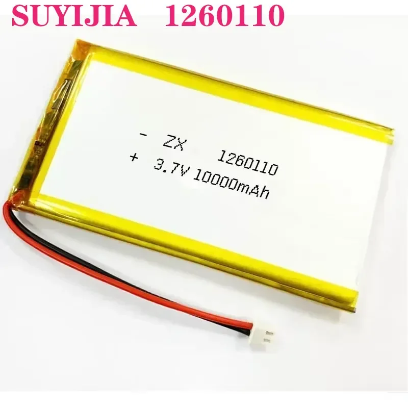 

1260110 Lithium Polymer Battery 3.7V 10000mAh for Mobile Power Supply Smart Curtain Switch Door Lock Humidifier Air Conditioner