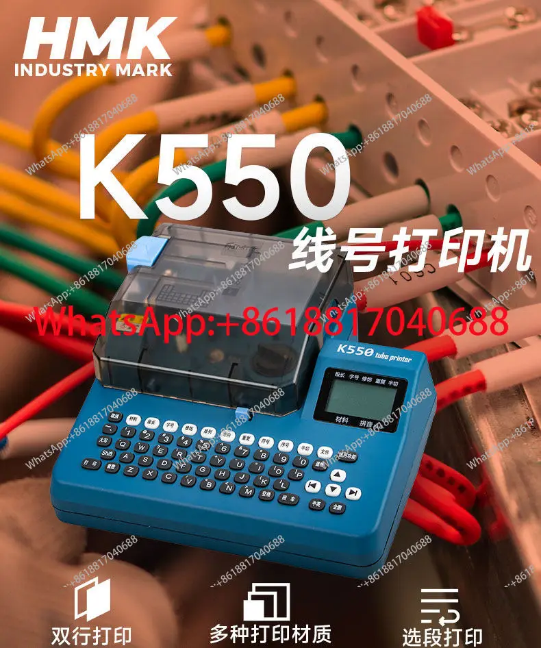 Hmk Line Number Mac…