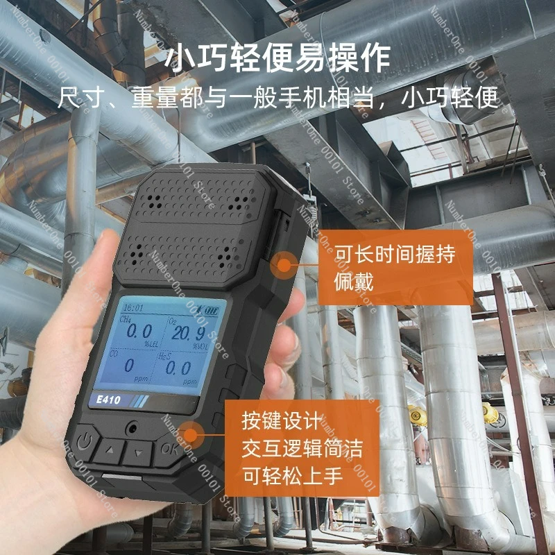 E410 Portable Four Gas Detector Four in One Methane Infrared Sensing Oxygen PID Hydrogen Sulfide CO
