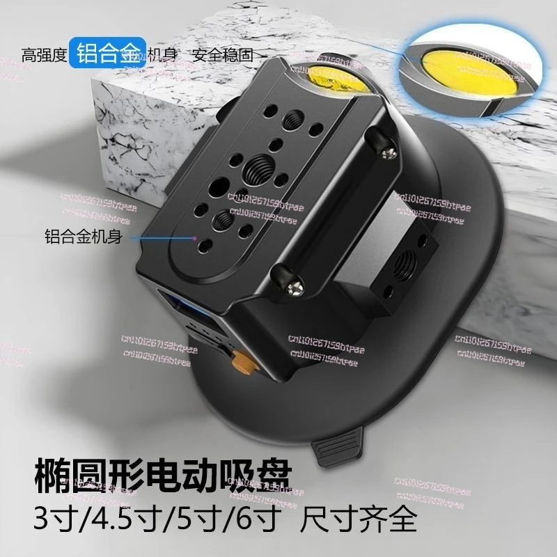 

car electric suction cup action car internal and external fixed suction cup bracket