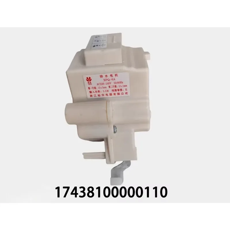 WZ-1 piece is suitable for Weinig Haier LG Samsung washing machine tractor dual-stroke drain valve motor XPQ-6A QC22-1