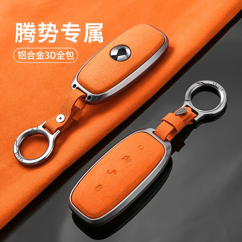 

For DENZA D9 N7 DM-i/EV Aluminum Alloy Suede Key Case Cover Remote Protective Shell Bag Car Interior Modified Accessories