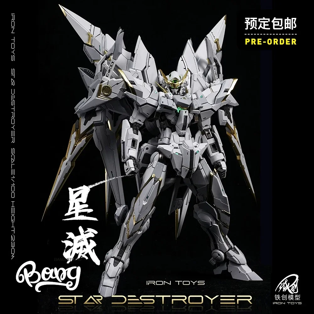 1/100 Superme Model Mg Glory Eternal Star St-001 Assembly Model Star Extinction TC High Quality Collectible Robot Model Kits