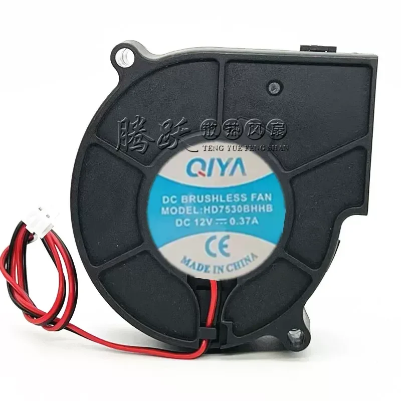 for QIYA HD7530BHHB 12V 0.37A 7530 7.5CM Blower Humidifier Turbo Fan Original Replacement Part High Performance Cooling