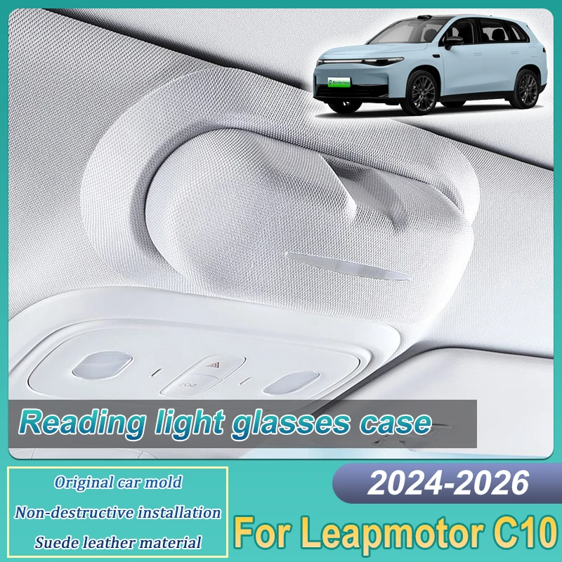 

Для Leapmotor C10 2024 2025 2026, держатель для очков, коробка для салона автомобиля, люк на крыше, замшевый чехол для очков, органайзер с зажимом для солнцезащитных очков