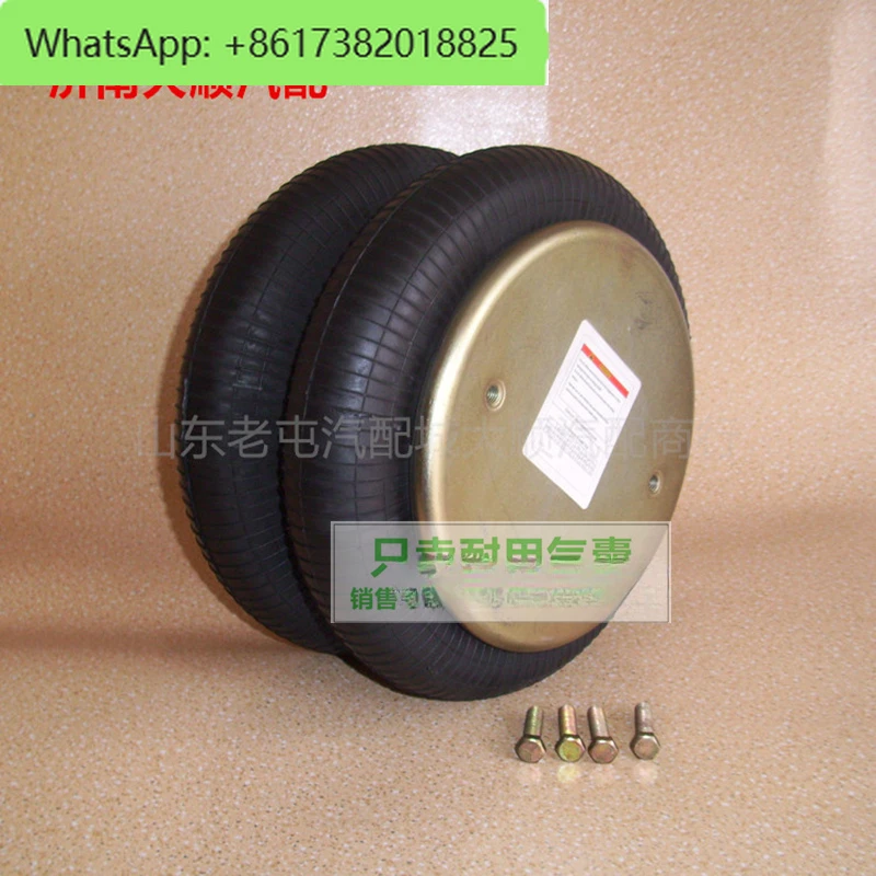 FD330-22 industrial inflatable pad, two-layer shock-absorbing airbag, pneumatic rubber elastic air shock absorber