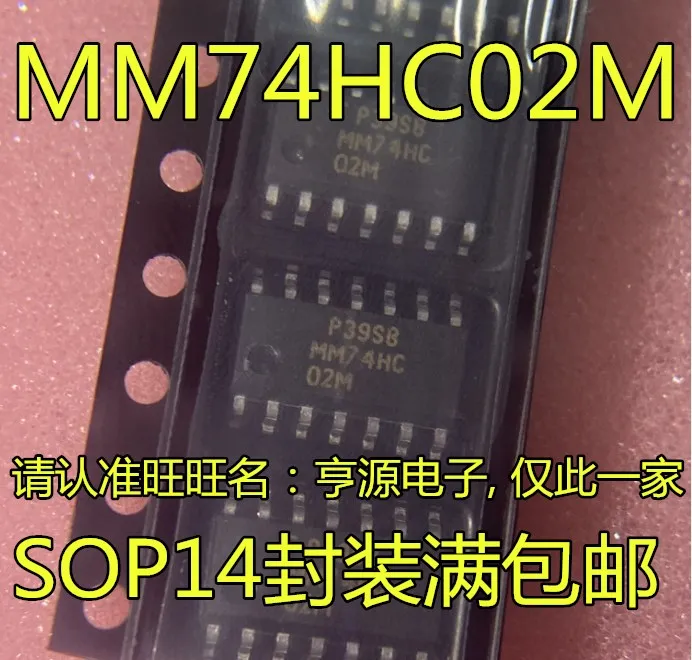 

Original brand new 74HC02 MM74HC02M MM74HC02MX SMT SOP-14 logic chip IC