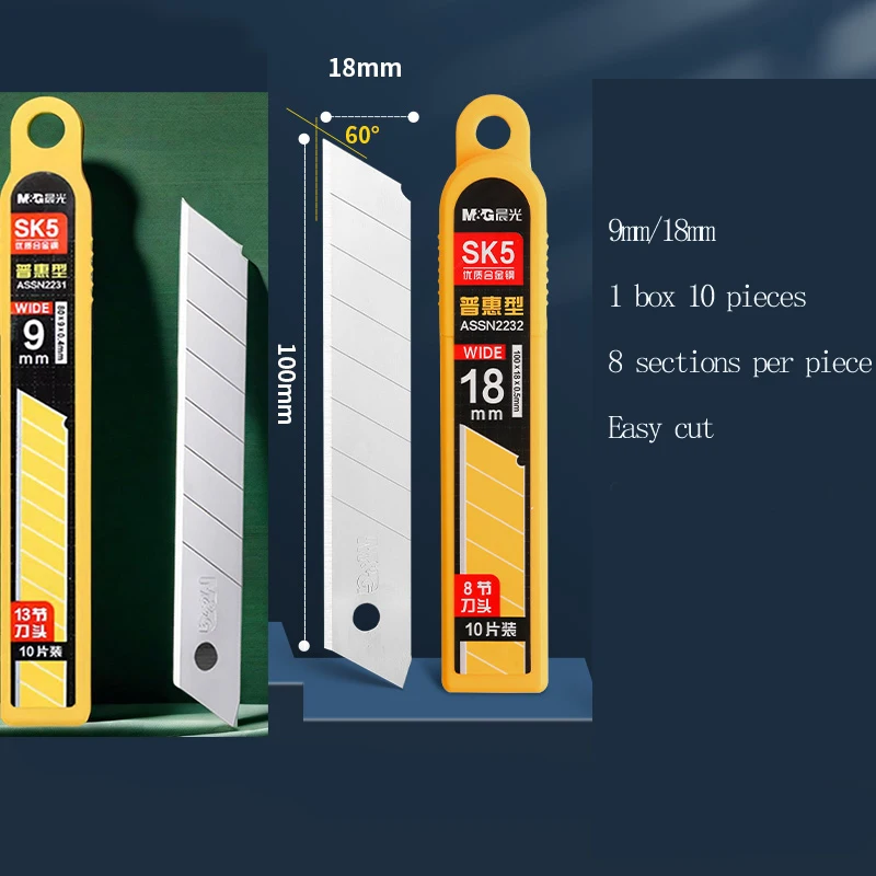 شفرات سكين فنية M&G بديلة بعرض 9 مم/18 مم 10 قطع لكل صندوق للاستخدام الصناعي والسريع