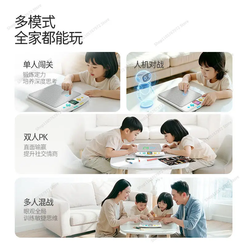For electronic backgammon tic-tac-toe Go multi-in-one smart chessboard multi-functional educational toy