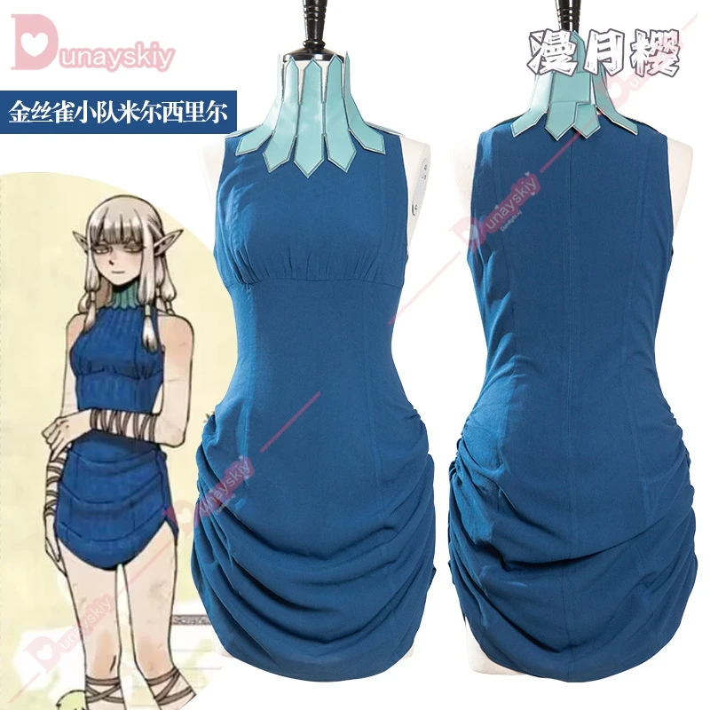 Mithrun Anime Delicious in Dungeon Mithrun of the House of Kerensil Cosplay Costume Man Elf Captain of The Canary Halloween