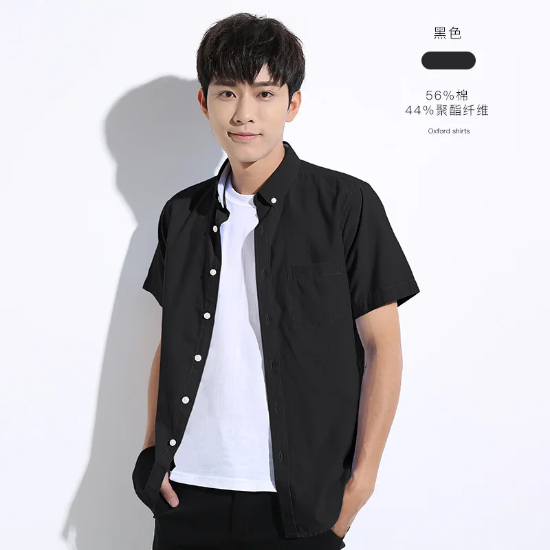 New Summer Men's Short-sleeved Korean Casual Trend Student White Slim Oxford Spinning Half-sleeved Shirt