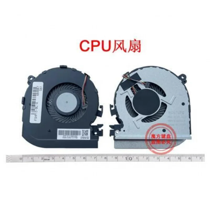 CPU Cooling Fan For HP 15