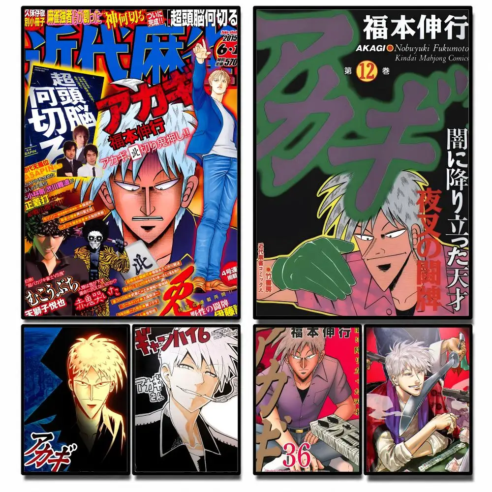 Anime Akagi Mahjong Poster High-definition  stickers, suitable for bedroom, living room, home decoration