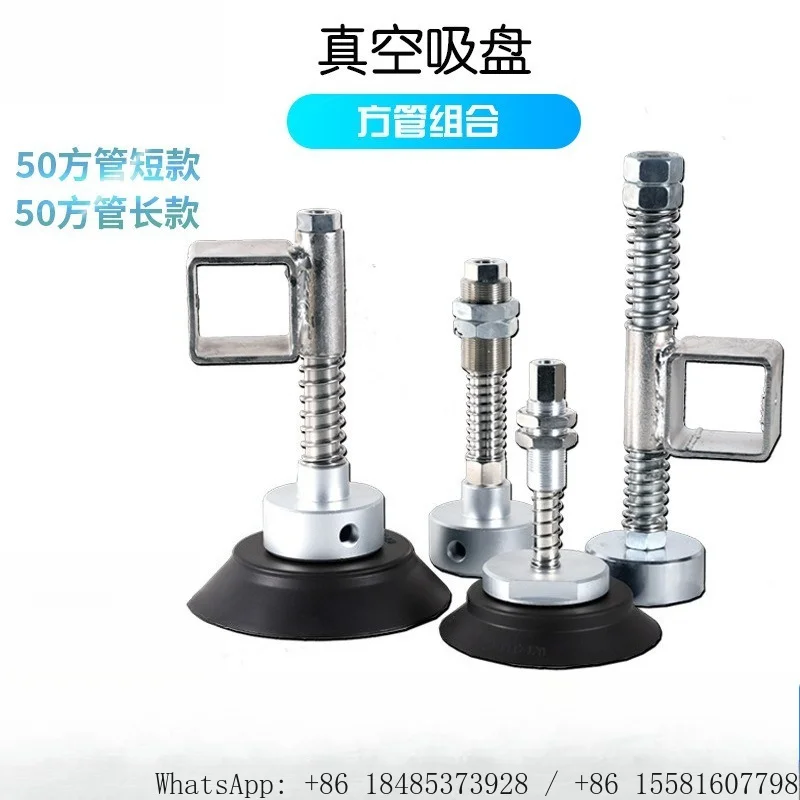PFG Robotic Vacuum Suction Cup Assembly Rubber Pad M30 Fitting Aluminum Square Tube Connecting Rod for Industrial Handling
