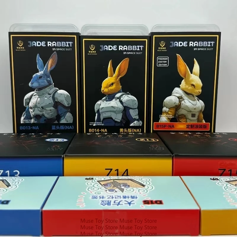 

【In Stock】KOOG Beast God NA Version Aerospace Moon Rabbit 1/12 Action Figure B13NA B14NA B15NA Moving Model Collection Gift