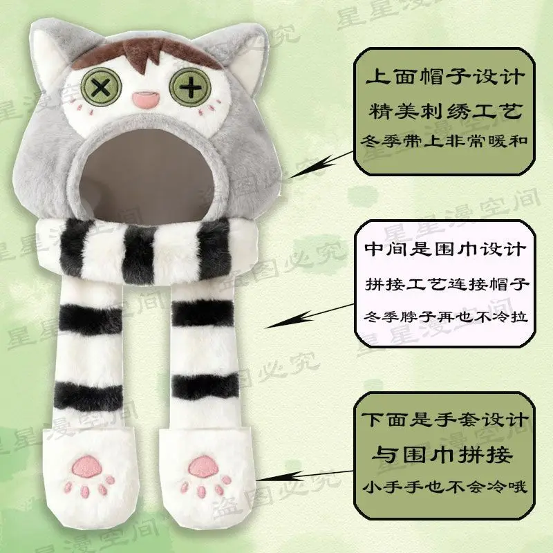 

Presale 11.21 Game Anime Identity V Cos Embalmer Seer Prisoner Acrobat Mercenary Watcher 2025 Cute Hat Scarf Gloves Gift