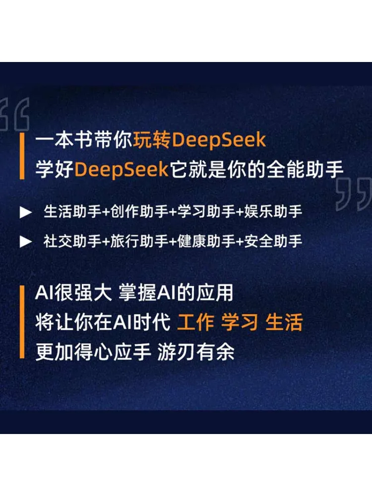 كتاب-Winshare Deepseek Zero Comfy Basics مقدمة طبعة تعليمية للفيديو