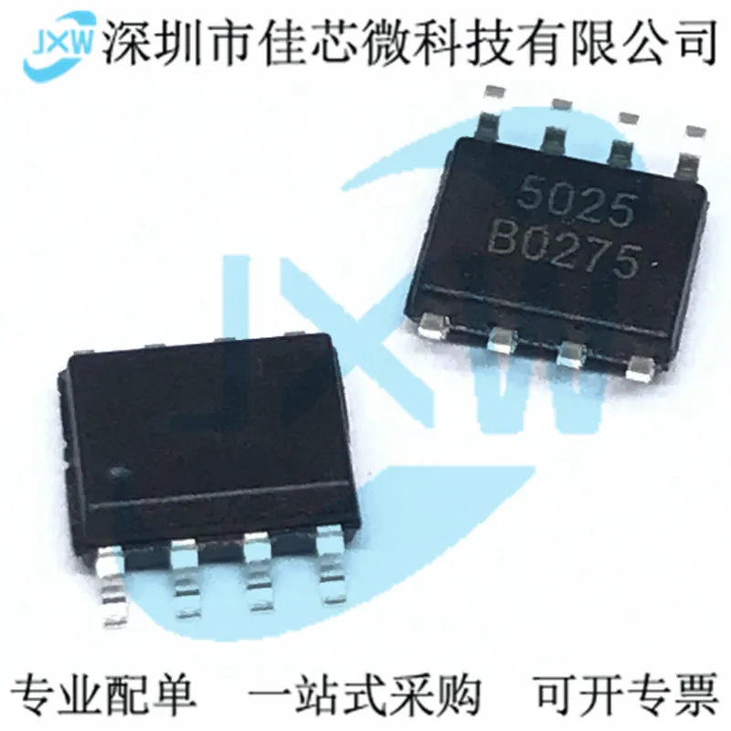 10PCS/LOT  VI510H SOP-8 IC  315/433MHZ VIBRATION  Original, in stock. Power IC