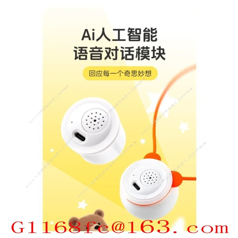 Intelligent Conversation Early Education Transformation Universal Module Accompanies Voice Assistant