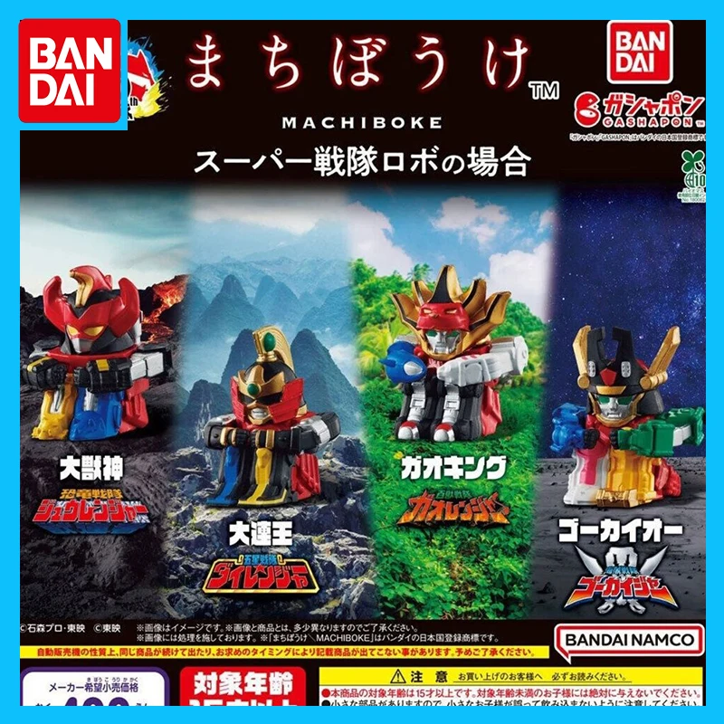 

Bandai Original Super Sentai Anime Figure Gashapon Waiting Series Action Figure Toys for Boys Girls Kids Gift Model Ornaments
