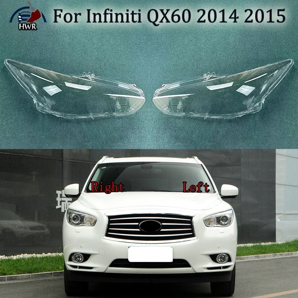 

Для Infiniti QX60 2014 2015, крышка фары, прозрачный абажур, корпус фары, плексиглас, замена оригинальных линз
