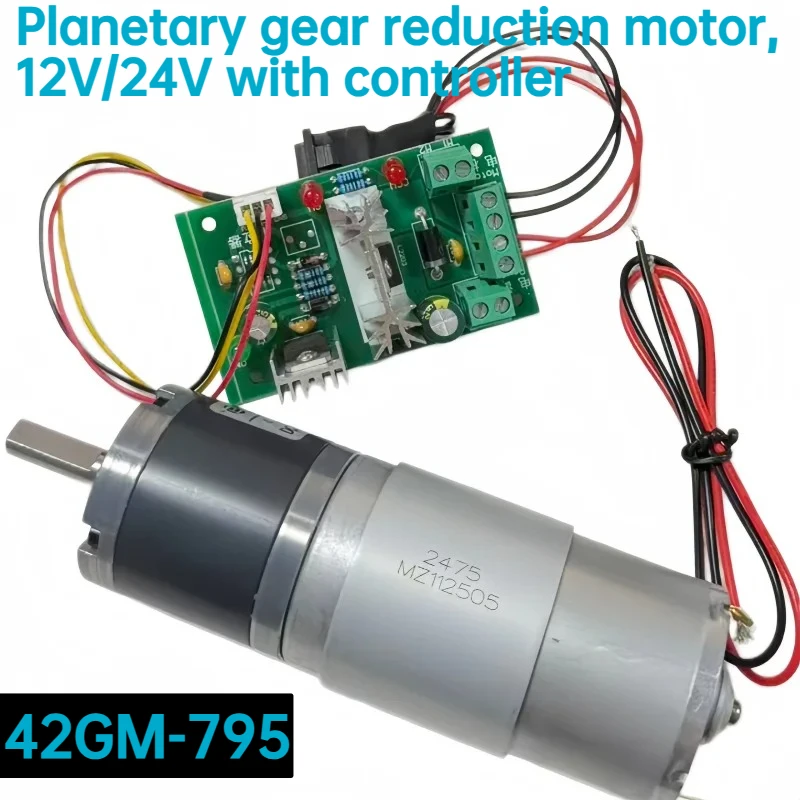 24V with Controller, Planetary Gear Reduction Motor, High Torque 42-795
