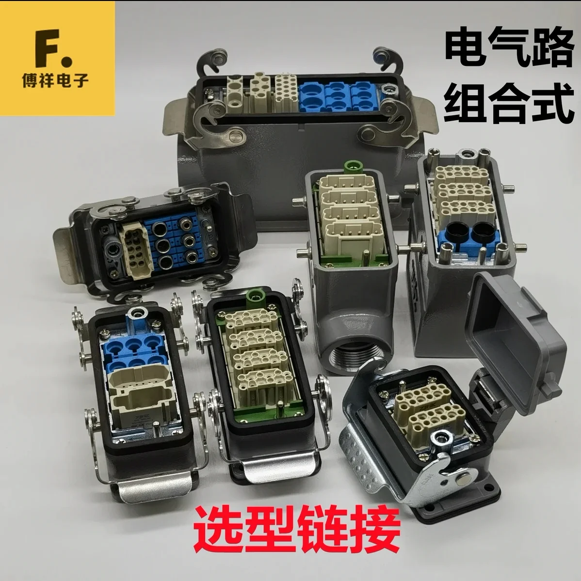 New Harding Weien Electric Road Hybrid Robot Pneumatic Manipulator Multi-core Aviation Plug Rectangular Connector 1PCS