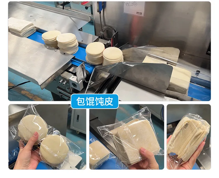 Spring roll  dumpling packaging machine, tart automatic bagging and packing machine, dough packaging machine