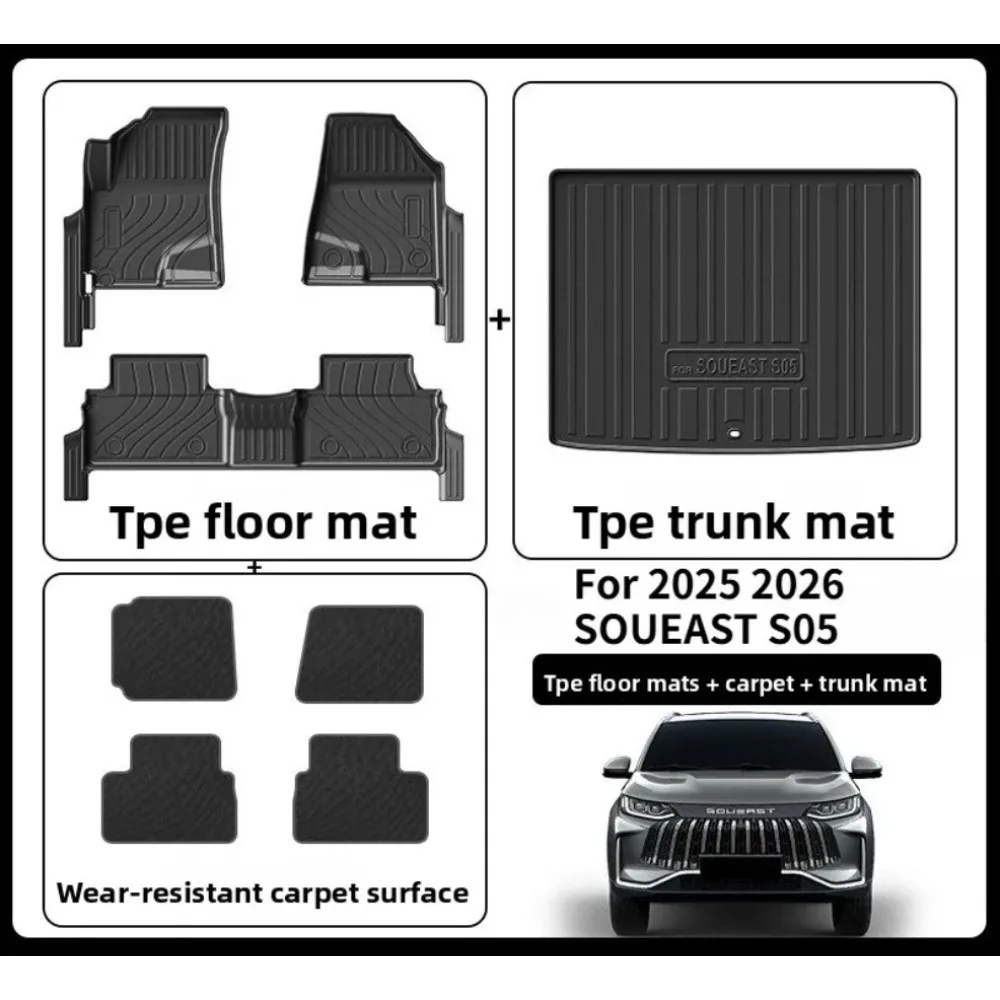 For SOUEAST S05 2025 2026 Car Floor Mats, Including Door Sill TPE Eco-friendly and Wear-resistant Trunk Mat