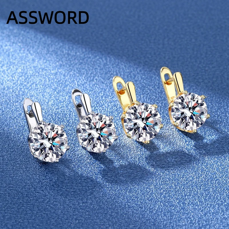 925 Sterling Silver Round Cubic Zirconia Leverback Huggie Earrings for Women, Sparkling Solitaire CZ Drop Earrings  Jewelry Gift
