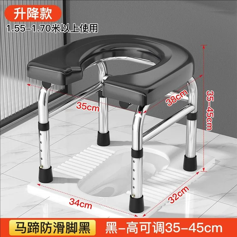 AOLIVIYA Adult Toilet Chair Elderly Older Bathroom Chair Pregnant Women Disabilities Bath Stool Steel Movable Squat Aid