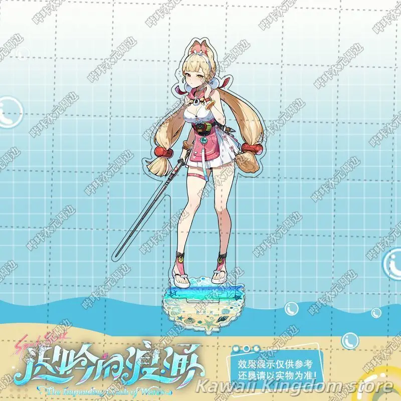 Zenless Zone Zero Ukinami Yuzuha аниме косплей акриловая подставка модель тарелка декор стола стоячий знак настольный вентиляторы отаку