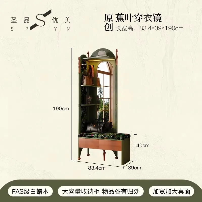 E-G16 French retro solid wood coat rack, full-length mirror, shoe change stool, integrated entrance door and entrance