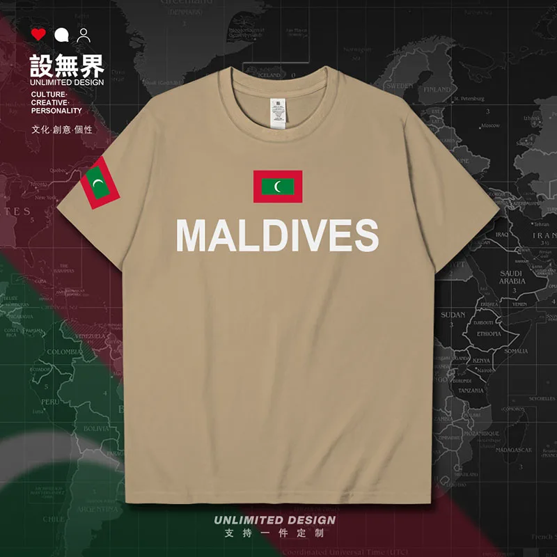 Maldives MDV Maldivian Maldivians MV  mens t shirt t-shirt Short Sleeve shirts printed brands streetwear tops summer clothes