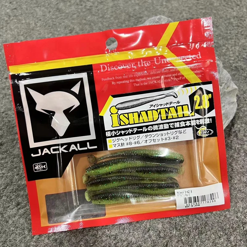 

Japan JACKALL Lure All-round Fake Bait T-tail Soft Fish I Shad Tail Fine Black Pit Soft Bait 2.8 Inch