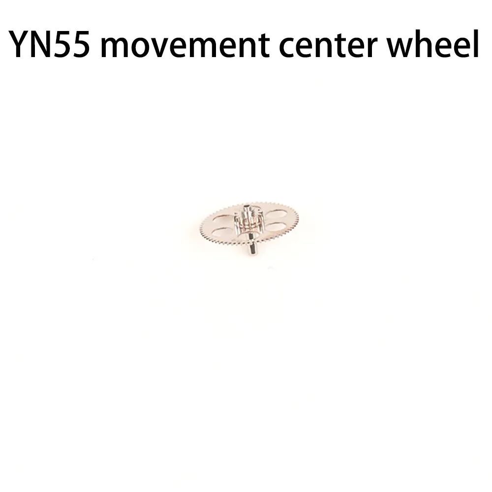 Watch Movement Accessories Center Wheel Three Wheel Suitable for YN55 Movement  Repair Parts