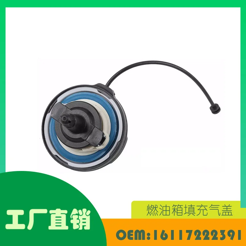 1 Pc Suitable for BMW 320i 328i 330i 335i Fuel Tank Filled Air Cap OE 16117222391 AMEXIAOXU