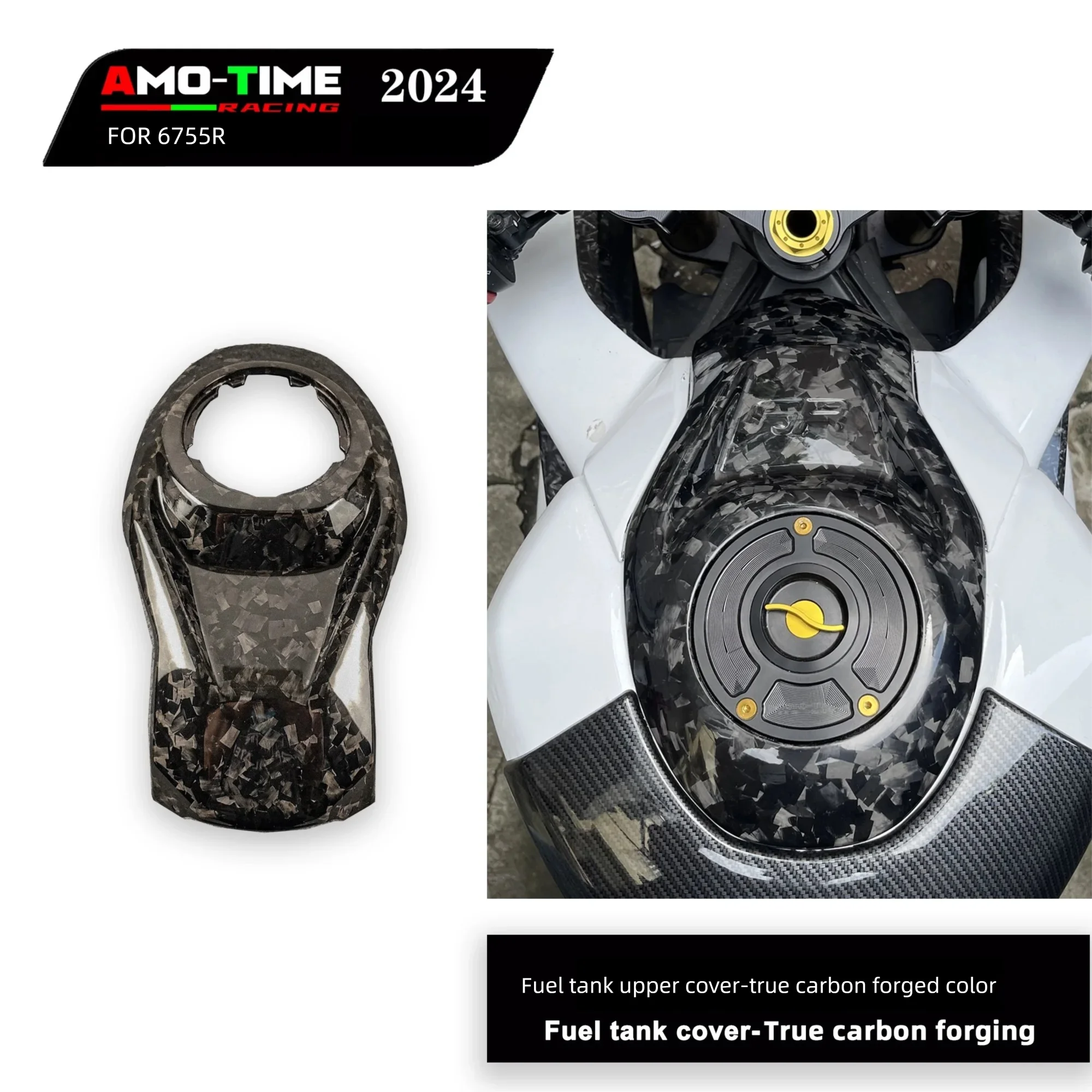 

For CFMOTO 675SR modified genuine carbon fiber dry carbon power switch cover ignition lock cover forged carbon