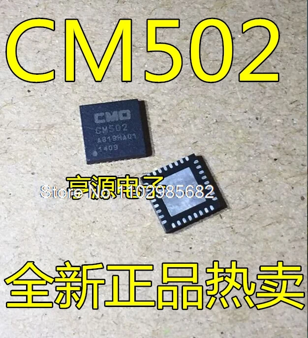 

(5 шт./лот) CM502 CM5O2IC QFN
