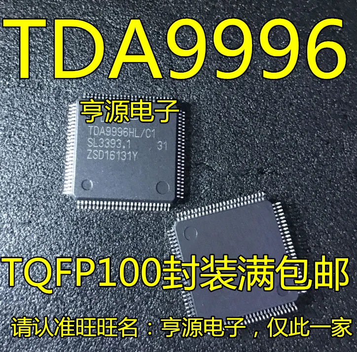 

5pcs original new TDA9996 TDA9996HL/C1 LCD driver board chip