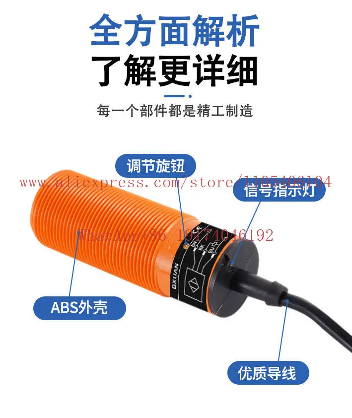 24V Capacitive Proximity Switch M30 Non-Contact Material Liquid Level Sensor Aquaculture Strand Probe 220V