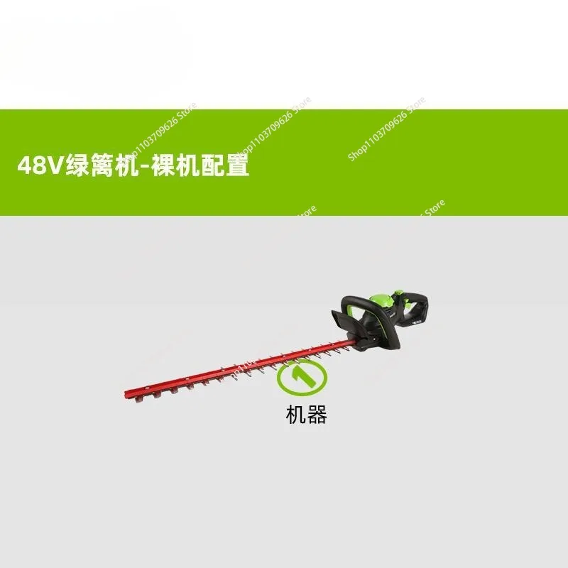 Hedge Trimmer with 2.0 Ah Battery &  Charger