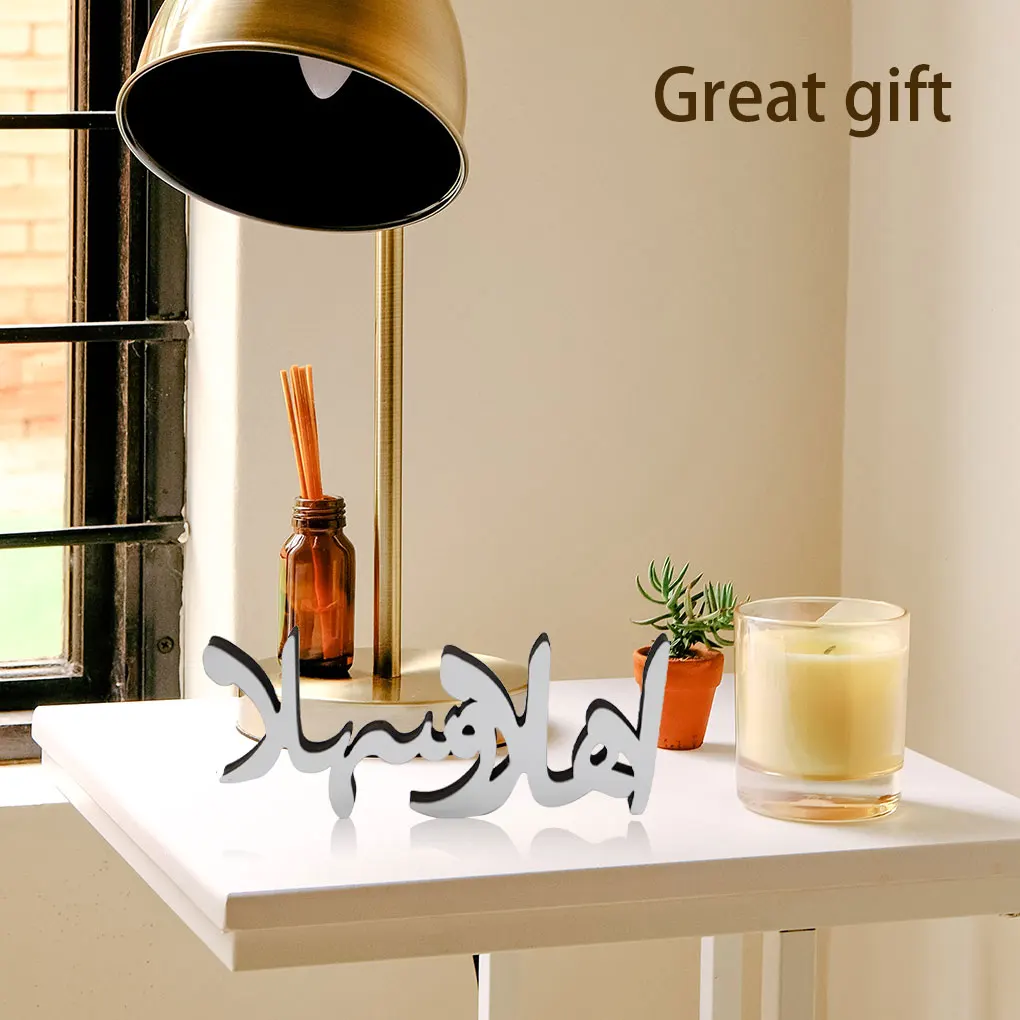 Eid Mubarak Ornament Party Prop Islamic Table Decor for Scene Layout