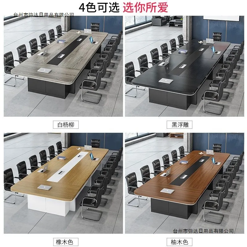 new large conference table long table simple modern desk meeting room table and chair combination rounded corners