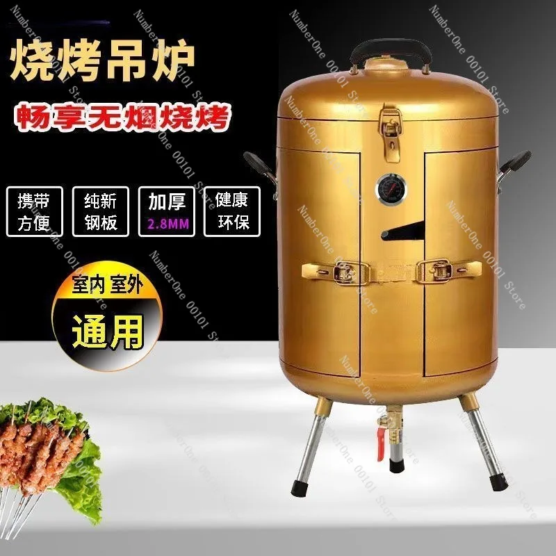 Smokeless Barbecue Grill, Thick-charcoal Hanging Grill, Outdoor Gas Tank BBQ, Courtyard Lamb Leg Roasting, Portable Outdoor