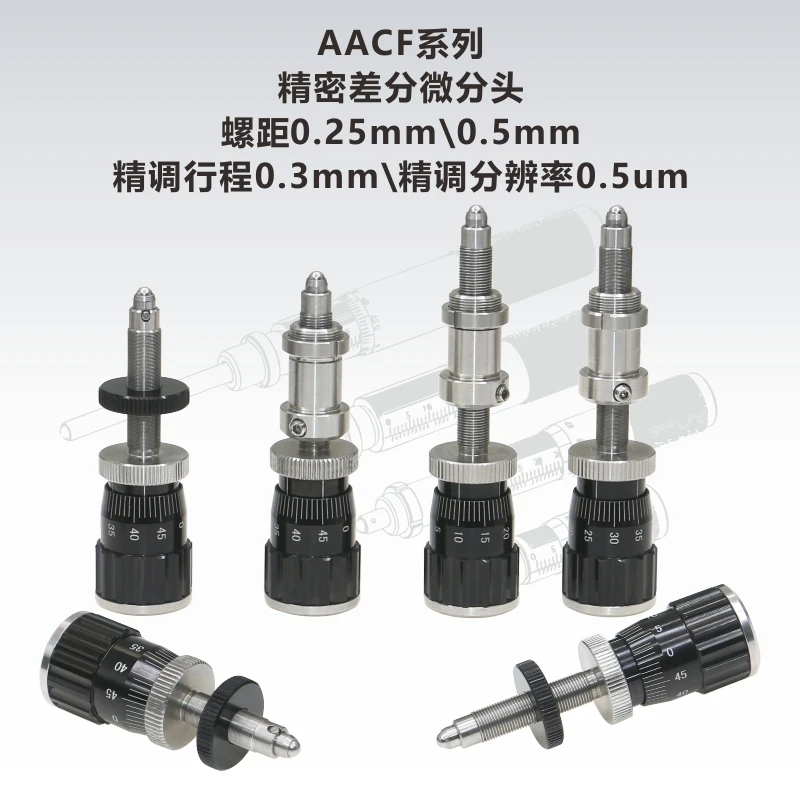 Precision differential micrometer head Regulator centimeter card Actuator Ultra-high precision 2.5umturn