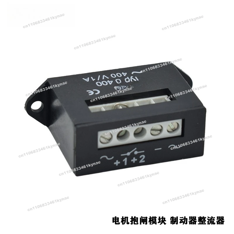 For Motor Brake Brake Rectifier ECIA U400 Rectifier 400V1A