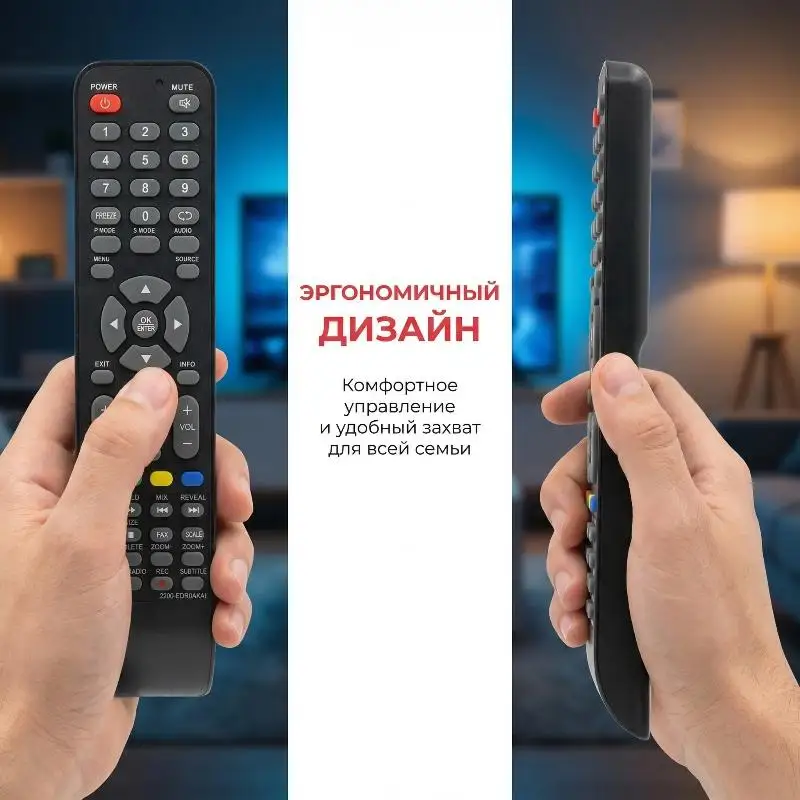Universal Russian TV Remote Control for AKAI 2200EDR0AKAI Support LCD LED Smart Television Easy Setup Perfect for Family Room