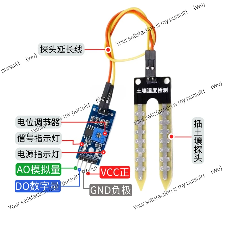 Soil moisture sensor YL-69 capacitive moisture detection module electronic experiment provides data